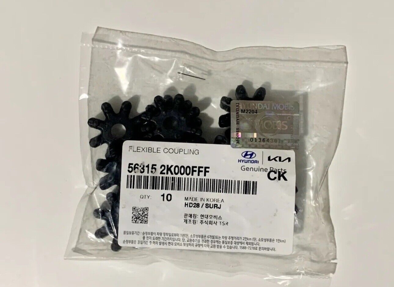 2x Genuine OEM Kia Steering Column Flex Coupling 563152K000FFF